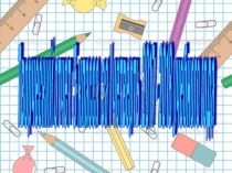 Творческий отчет о работе класса