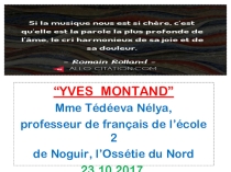Презентация “YVES MONTAND” к открытому уроку по теме Знакомство с музыкой в 11 классе