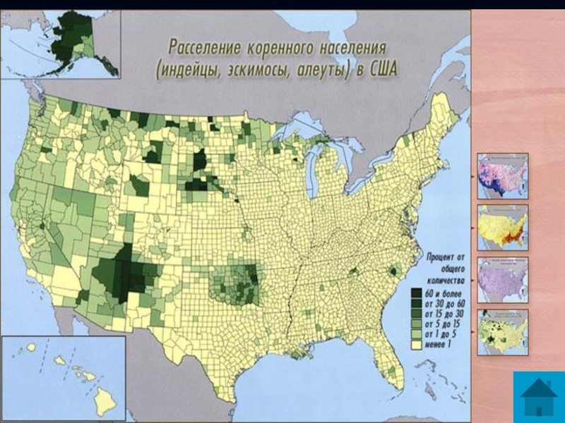 Расселение сша. Карта плотности населения США. Карта населения США по плотности населения. Плотность населения США. Плотность населения США на карте 2020.