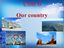 Презентация по английскому языку Our country (3 класс)