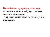 Презентация по геометрии на тему Трапеция