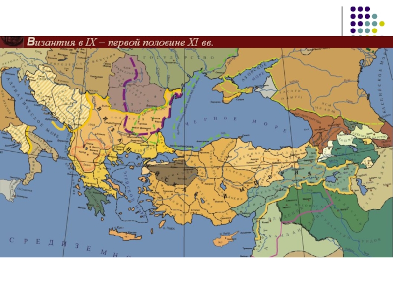 Столица византийской империи город константинополь на карте