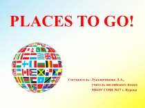 Презентация по английскому языку на тему Страны для отдыха (4 класс)