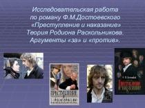 Презентация по литературе (10 кл.)