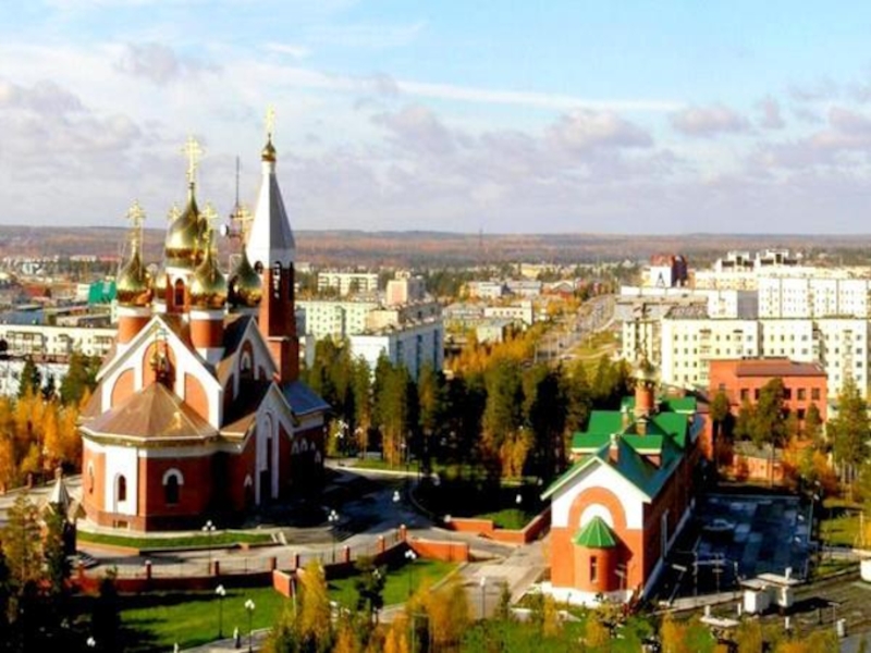 Русско в ноябрьске. Ноябрьск. Город Ноябрьск Тюменская область. Ноябрьск достопримечательности. Ноябрьск картинки.