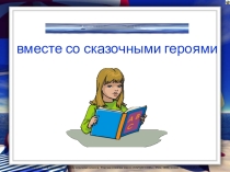 Презентация по русскому языку на тему Существительное (7 класс)