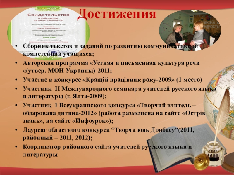 Цитаты в авторской речи. Культура письменной речи. Письменная культура. Русский устный программа.