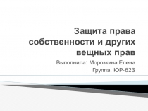Разработка картотеки по сюжетно-ролевым играм