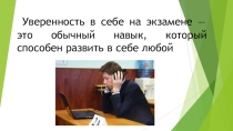 Как подготовиться в устному экзамену по английскому языку?