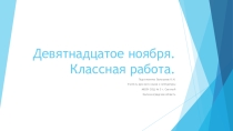 ВПМ Основные способы цитирования