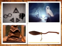 Презентация к уроку по теме Гарри Поттер в 4 классе