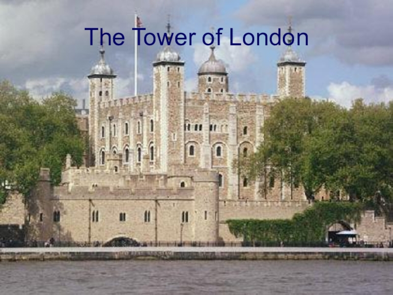 Ав тауэр. Тауэр в Лондоне фото. William the Conqueror Tower of London. The Tower of London вся интересная информация. Тест о Тауэре.