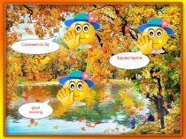 Әлібек - әдепті бала қазақ тілінен презентация