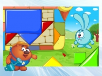 Урок математики по теме: Виды треугольников, 3 класс