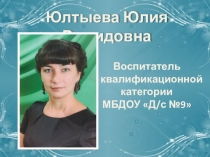 Дополнительная образовательная программа по физкультуре и ритмике