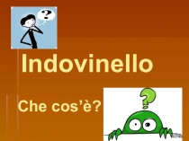 Презентация на итальянском языке 'Отгадай загадку' для отработки пассивной формы глагола (la forma passiva)