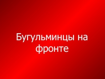 Краеведение