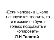 Современные образовательные технологии ,используемые в рамках ФГОС на уроках математики