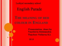 Презентация по английскому языку на тему Красный цвет в Англии (6 класс)