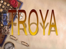 Презентация по английскому по теме Троя (Troy)