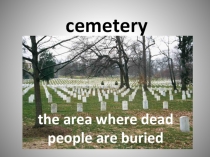 Презентация по английскому языку Halloween