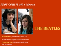Презентация проектной работы The Beatles