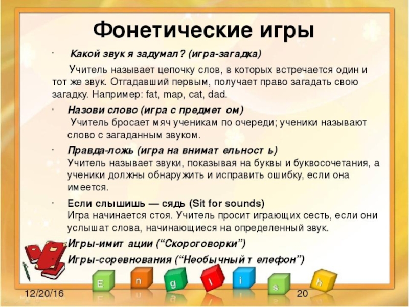 Classroom management''