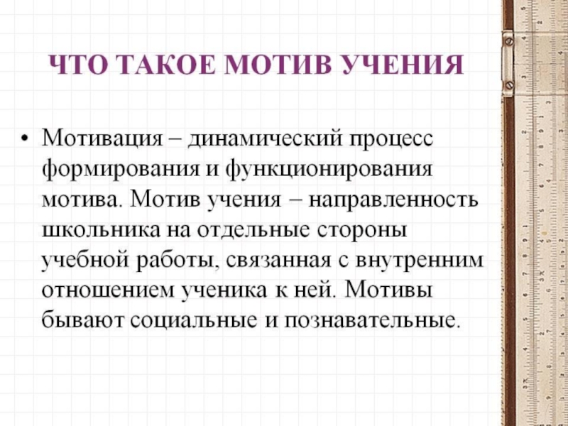 Classroom management''