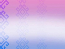 Презентация по литературному чтению на тему УНТ. Бурятская народная сказка Медведь (2класс)