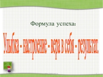деление дробей