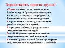 Презентация по естествознанию в 5 классе на тему Характеристика физических тел и веществ, диффузия