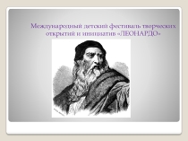 Презентация по теме Шоколад