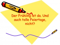 Презентация к уроку немецкого языка Весна пришла!
