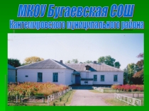 Заготовка и хранение урожая