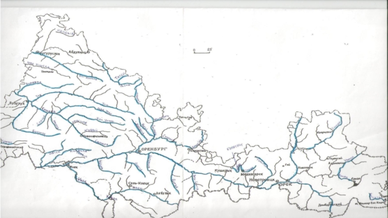 Карта рек оренбургской области подробная. Карта Оренбургской области с реками. Контурная карта Оренбургской области с реками. Карта Оренбургской области с реками и озерами. Реки Оренбуржья на карте.
