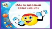 Презентация по русскому языку на тему Глагол(2 класс)