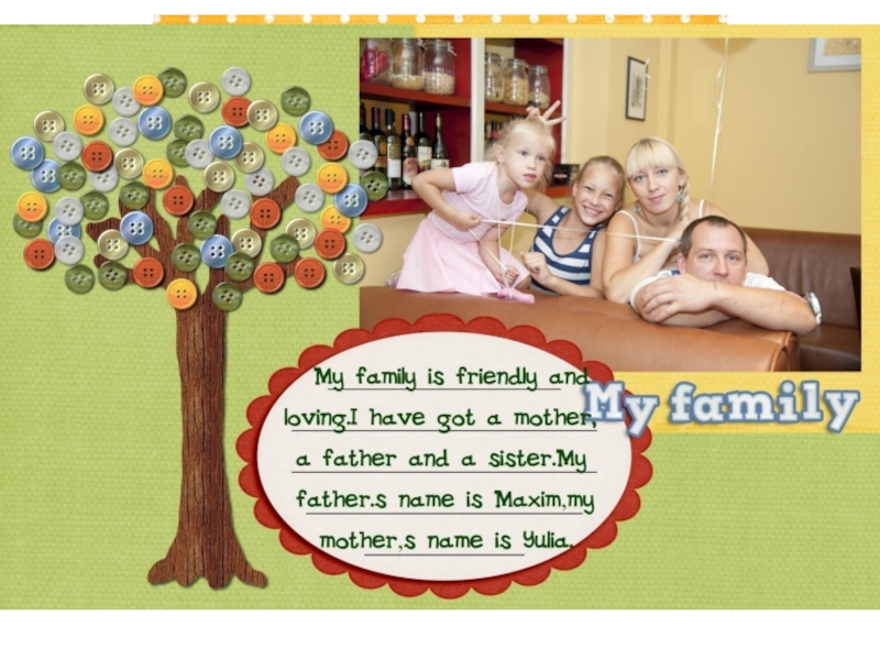 Презентация по английскому языку: About myself