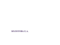 Презентация по геометрии Окружность