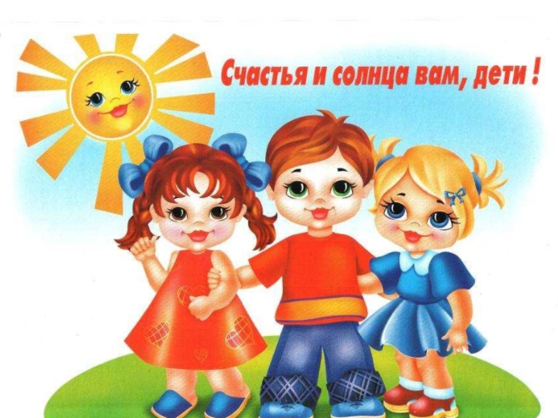 Классный час Здоровье в твоих руках
