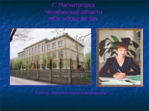 Презентация к уроку по роману Л.Н. Толстого Война и мир