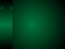 Презентация к открытому уроку по теме Виды сложных предложений