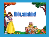 Презентация к УМК Spotlight 4 класс Hello,sunshine