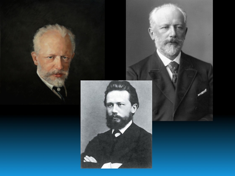 Презентация Лебединое озеро. Сюжет, история и музыка