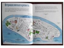 Презентация История города Санкт-Петербурга