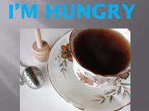 Правильное питание