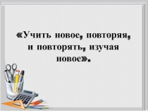 Презентация к уроку по теме Решение уравнений, содержащих переменную под знаком модуля.