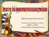 Способы формирования мотивации