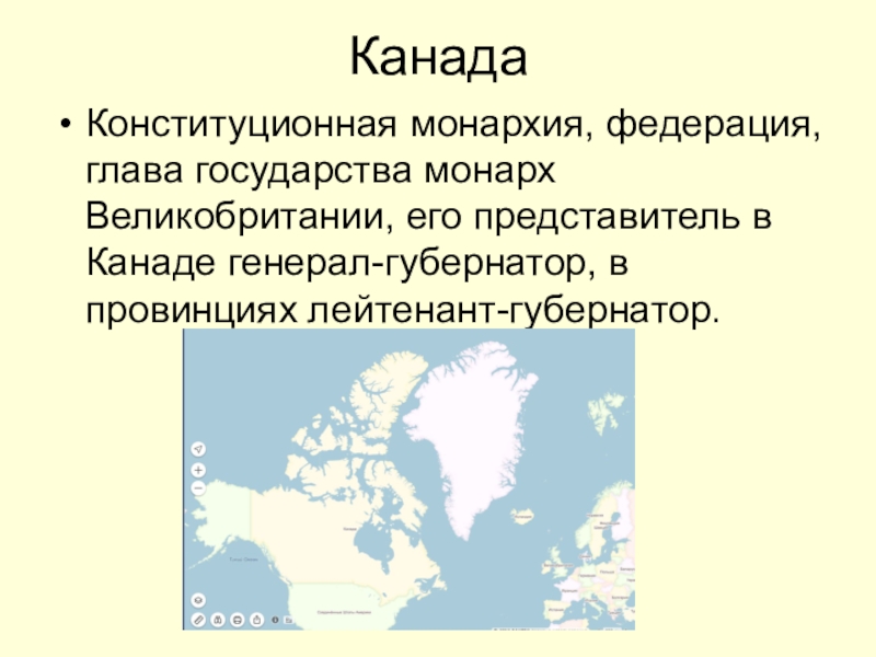 История канады кратко