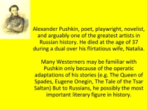 А.S. Pushkin