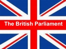 Презентация по английскому языку:The British Parliament